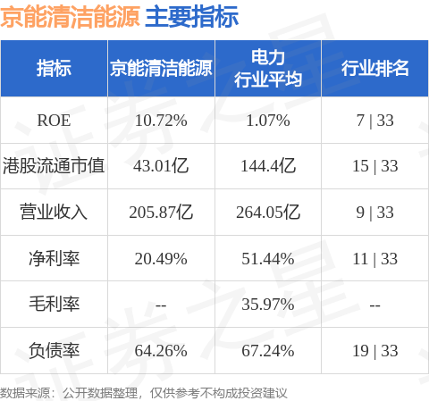 新闻 第1004页